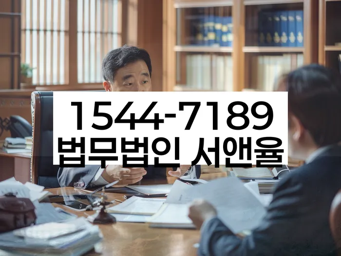 법인대표대출 연체 시