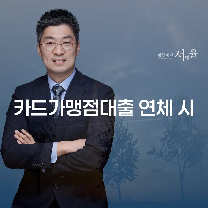 개인회생압류 대출 받은 돈채무조정 얼마?