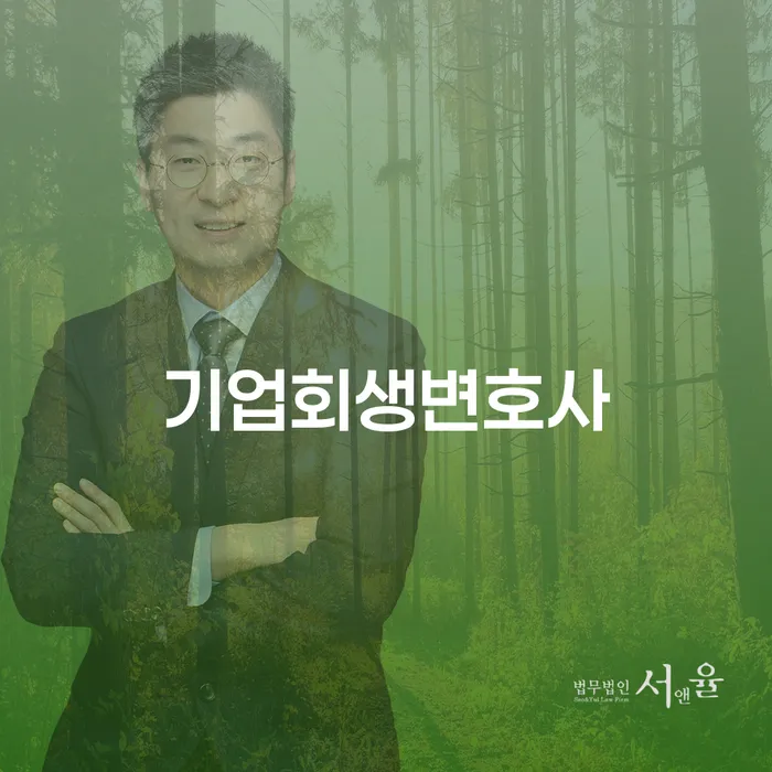 개인회생카페 대출 받은 돈채무조정 희망으로