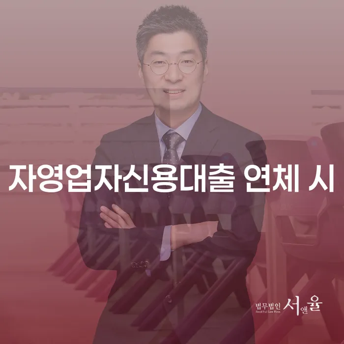 개인회생추천 개인회생으로 해결방법 해결할 수 있을까?