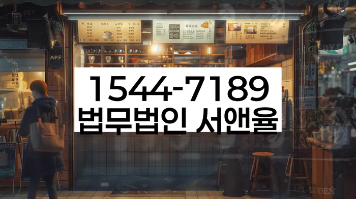 자영업자신용대출 연체 시