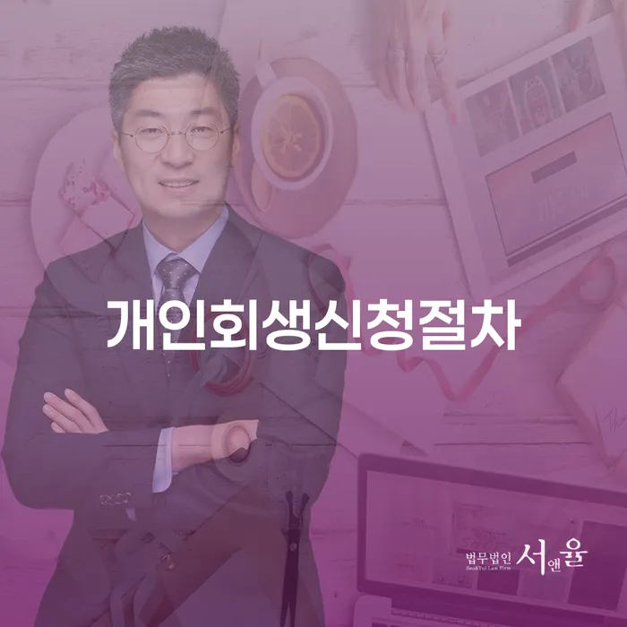카드가맹점대출 연체 시 연체 채무 신속해결방법 있을까요?