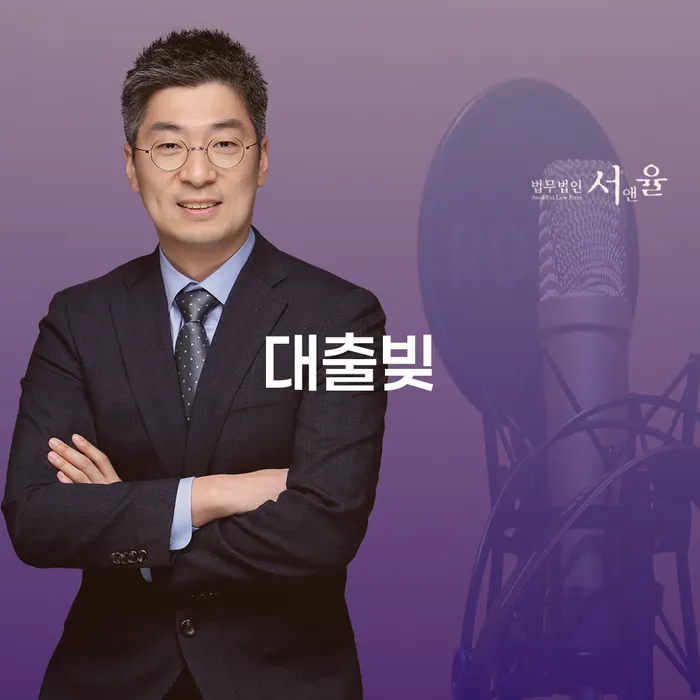 면책결정문 개인회생으로 해결 확실한 진행