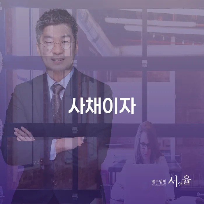 개인파산상담 개인회생 처리방법 핵심요약