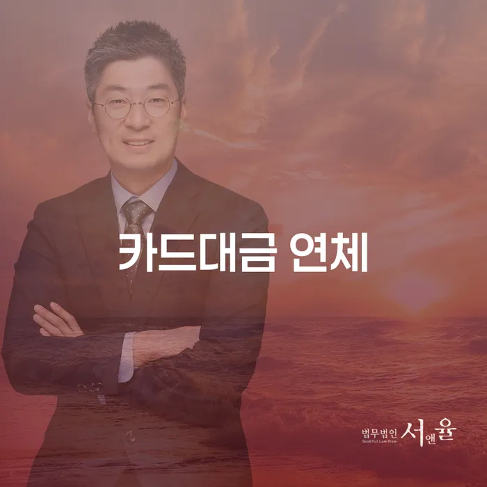 개인회생서류 채무 효과적인 해결방법 상세히알기