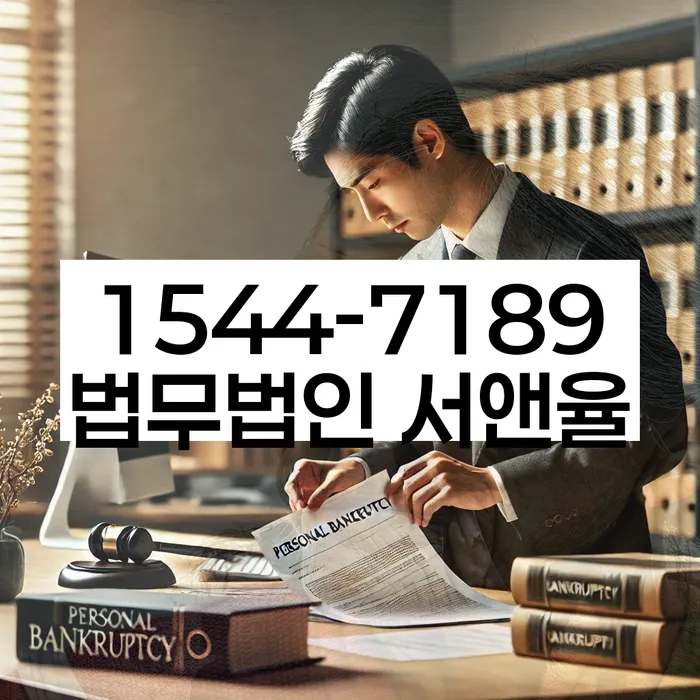 개인회생 변호사 비용 분납 가능하고