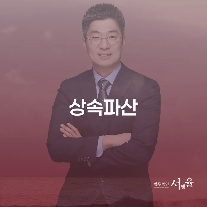 간이과세자대출 연체 시 채무조정제도을 이용하여 신청무료상담