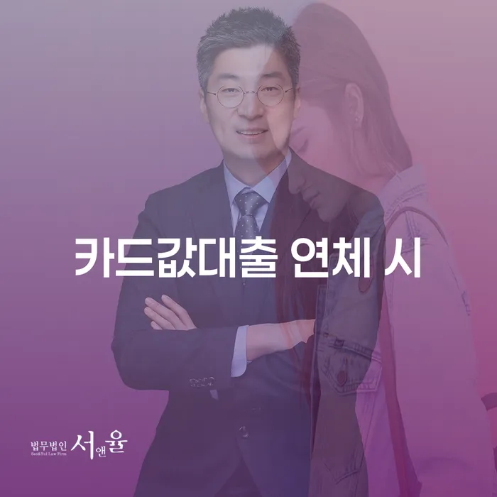 개인회생 면책 후 재신청 빚갚는 방법 알아보는 꿀 팁!