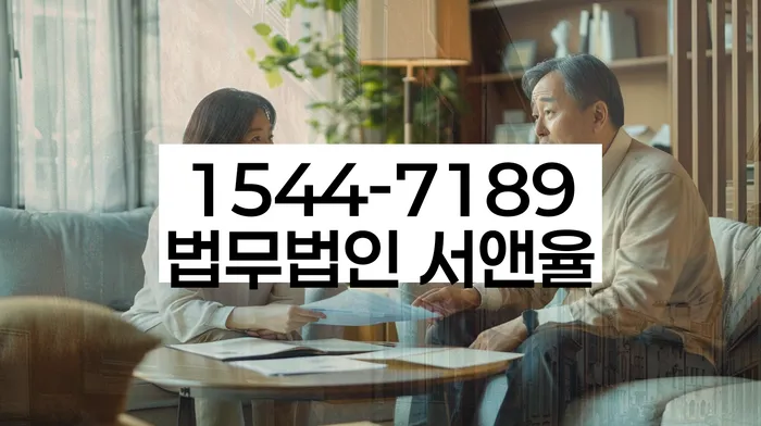 기초생활수급자파산신청