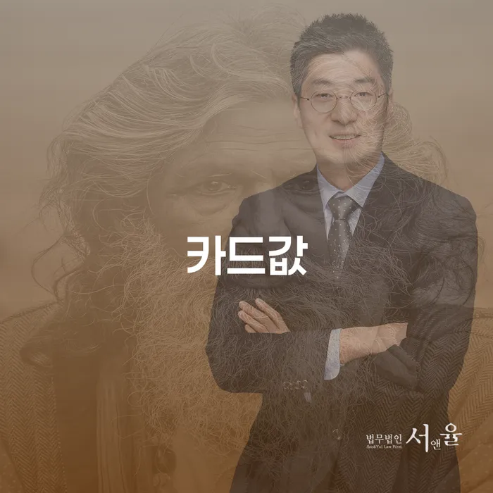 햇살론 연체 시 연체 채무 신속해결방법 선택의 조건