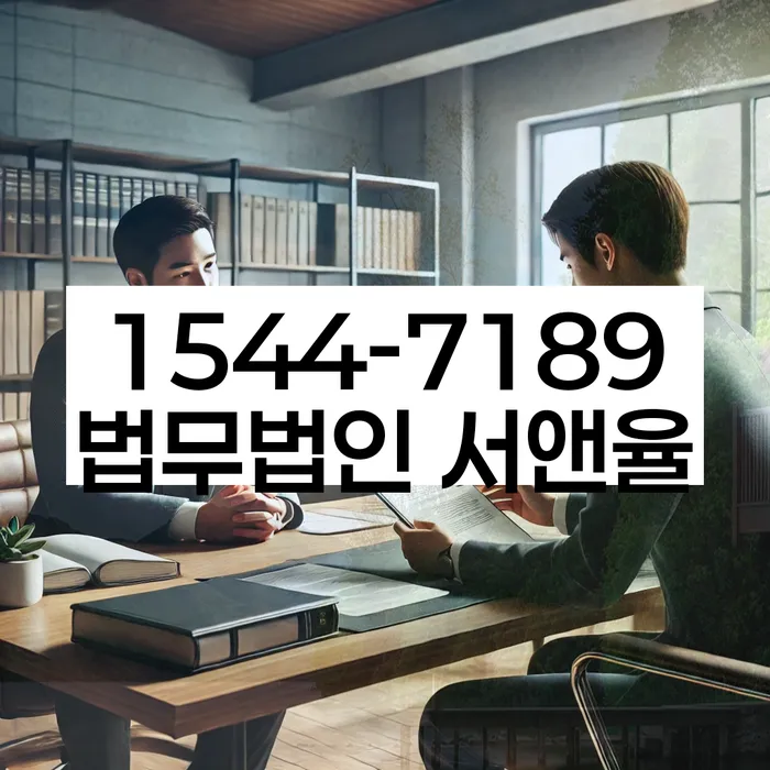 개인회생변호사추천