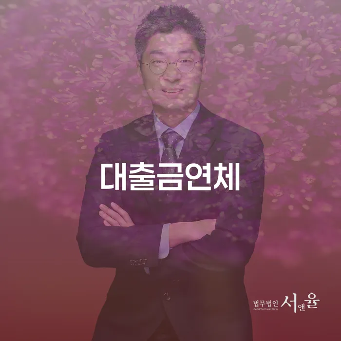 빚갚는방법 채무 효과적인 해결방법 탕감을진행