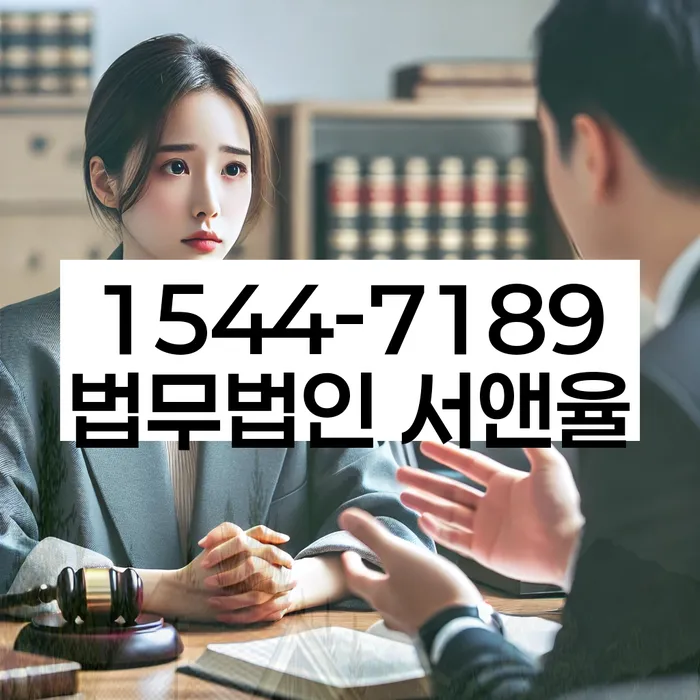 사업자대환대출 연체 시