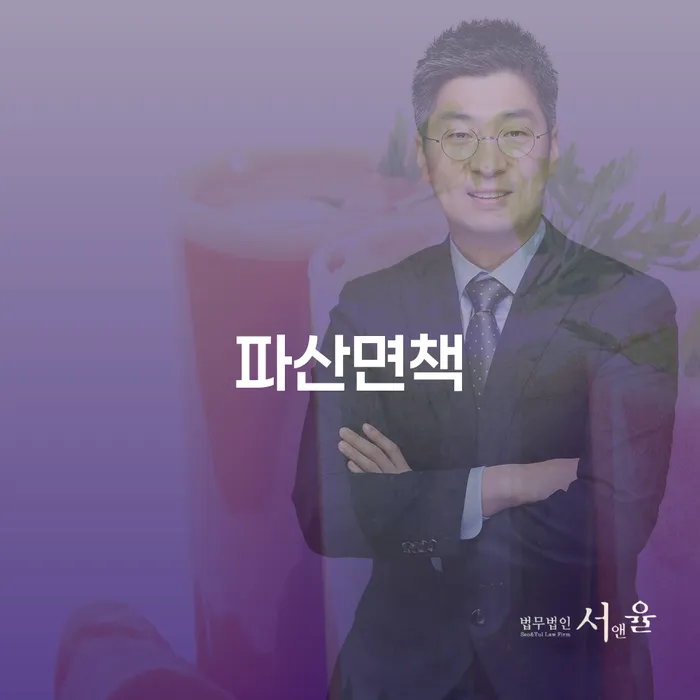 연체중대출 개인회생 문제해결방법 가장 먼저 확인할 점