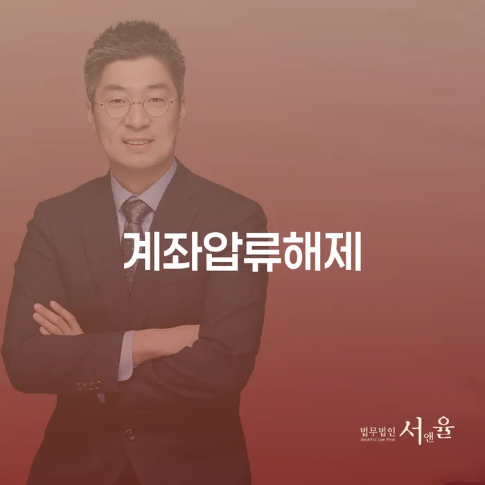 개인회생과정 개인회생으로 해결방법 추천하는 법무법인