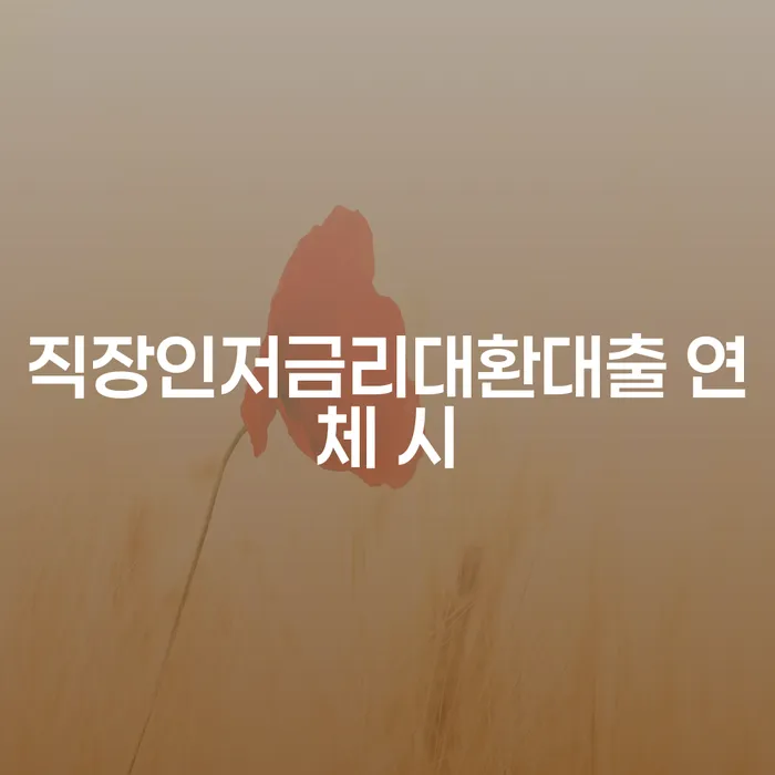 개인회생사례 개인회생 제도 전화상담