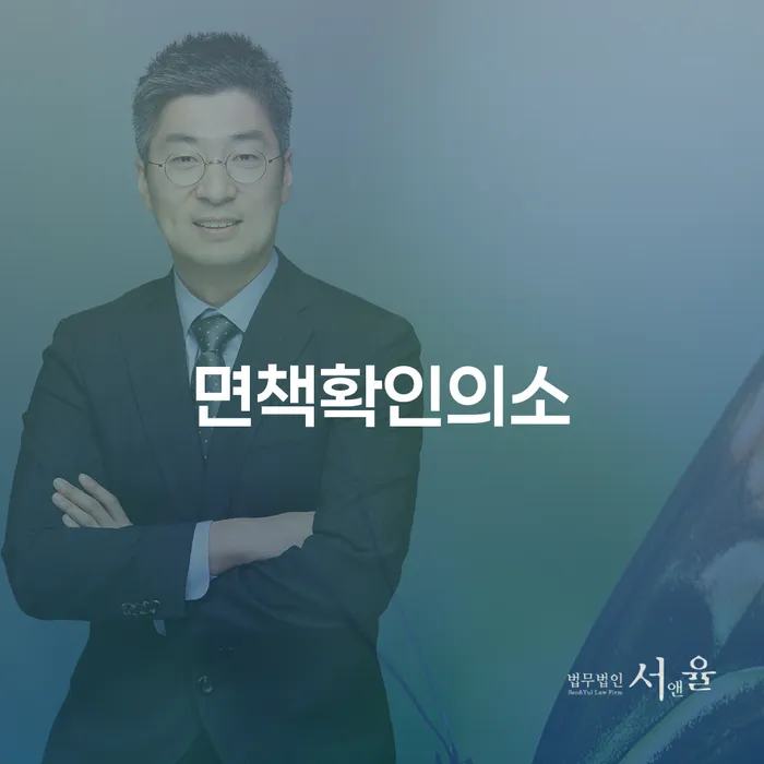 신용회복상담 개인회생 도움을 받을 수 있는 제도
