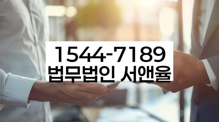 연대보증인채무