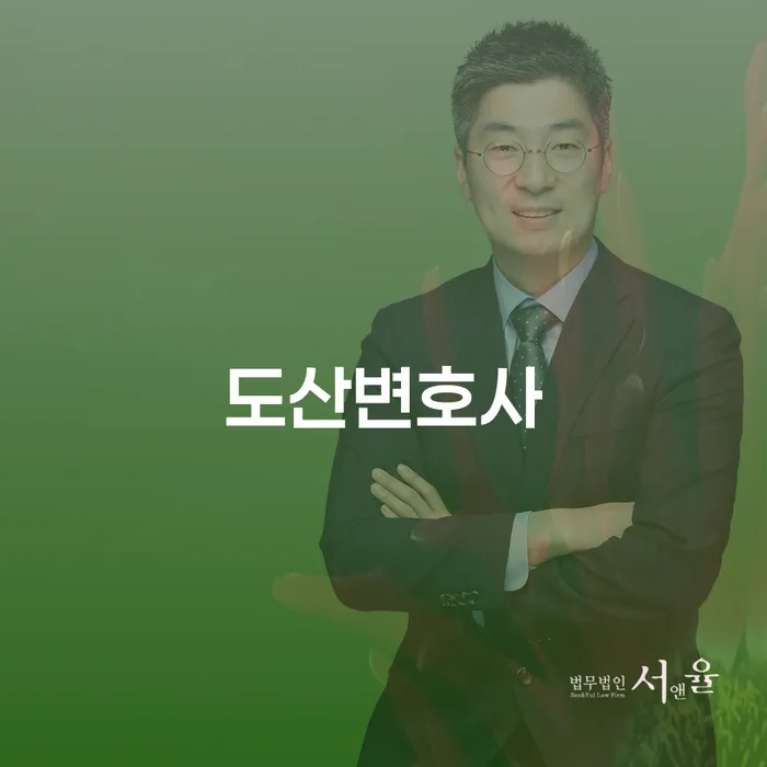 부산개인회생비용 신용회복 조건확인 하고