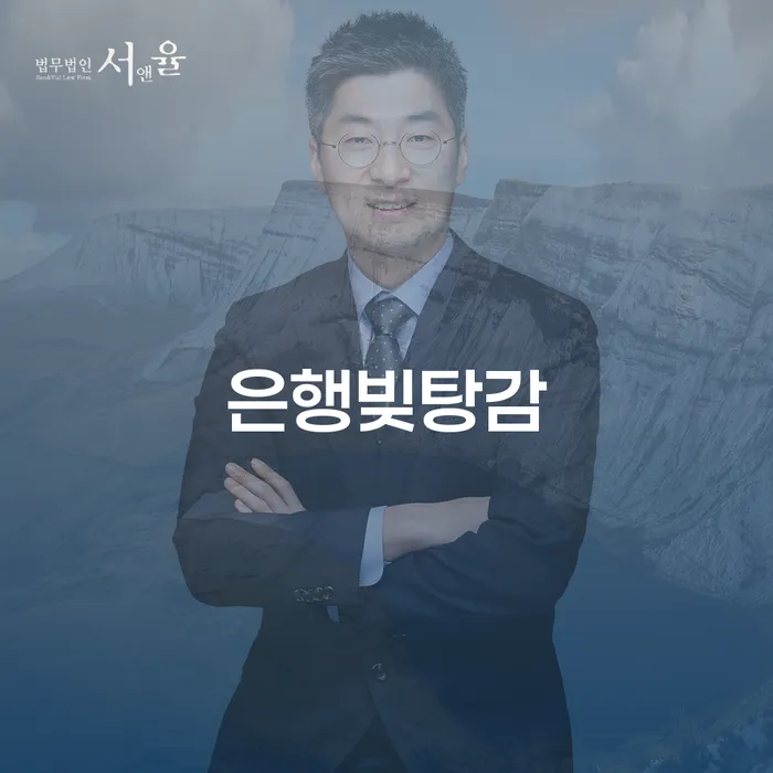 개인회생자격 개인회생으로 해결 해결하고 싶다면