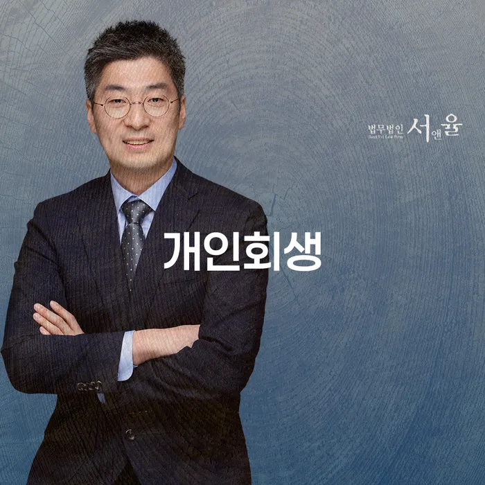 개인돈 연체 채무 신속해결방법 자세하게 알아보자