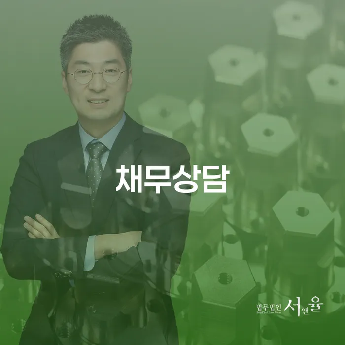 완주군 마이너스대출 연체 시 개인회생으로 방법 판단을위해