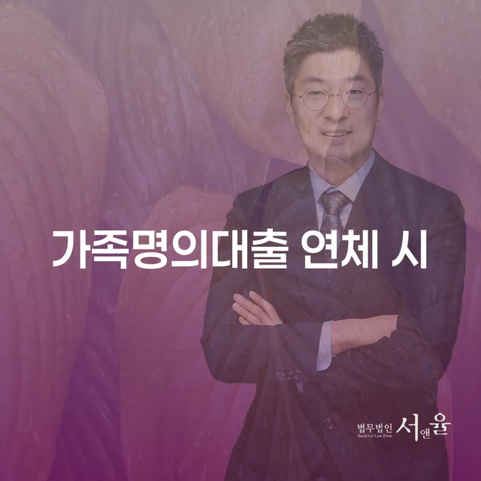 울릉군 부산개인회생상담 빚 해결할 진행할 때 꼭 알아야 할