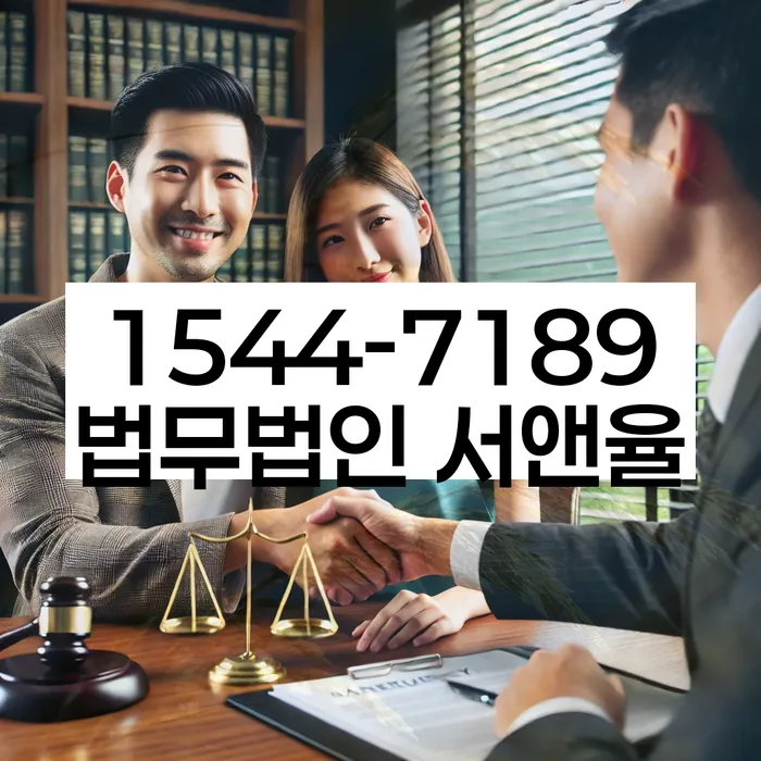 가족명의대출 연체 시