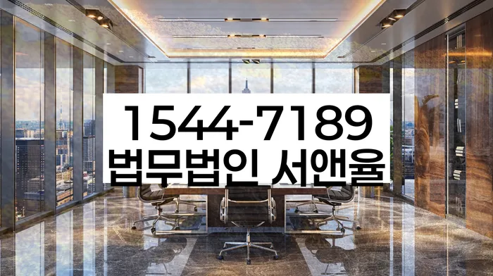 개인회생무료법률상담센터