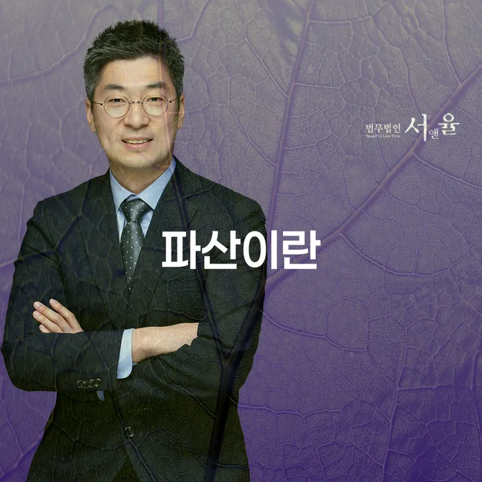 금산군 개인회생 금지명령 개인파산 궁금하다면..
