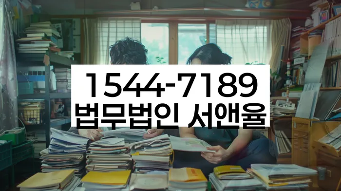 개인파산면책절차