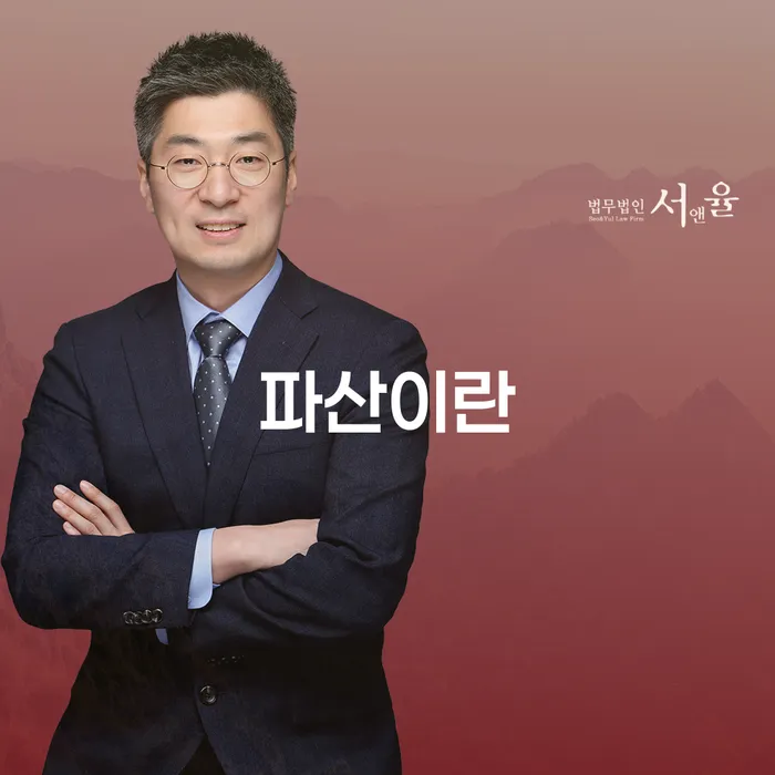 강북구 개인회생 개인회생 제도 살펴보고 있다면