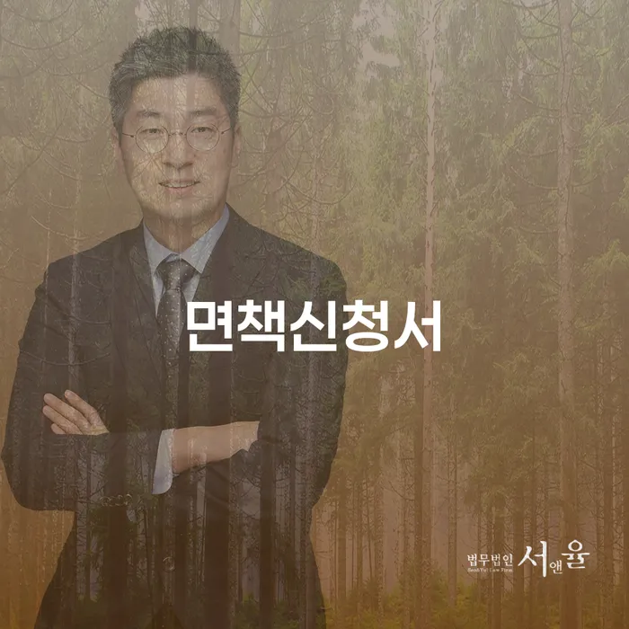 울릉군 개인채무조회 대출 받은 돈채무조정 얼마?