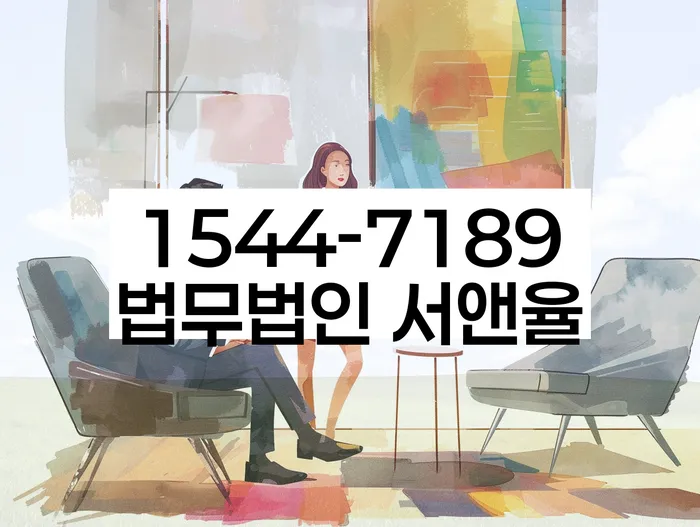 개인회생 재신청 기간 확인하고