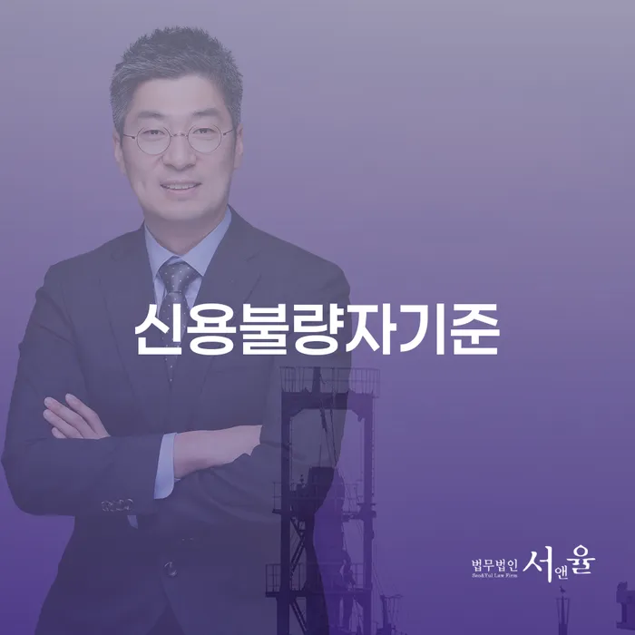 해남군 개인회생재산 개인회생 처리방법 무료상담