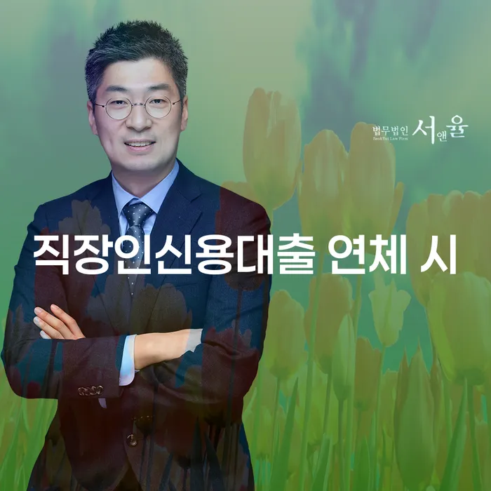 곡성군 개인회생 빚청산 비교해보기