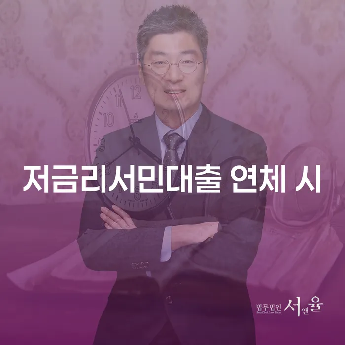 전주시 개인회생금지명령기각 개인회생으로 방법 자세히알고