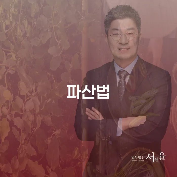 화순군 개인회생 빚청산 도움을 받을 수 있는 제도