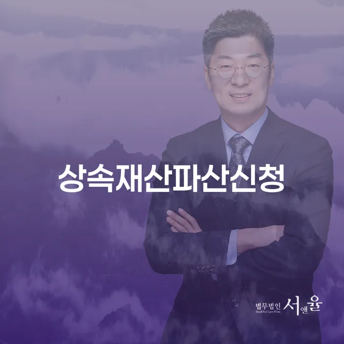 영월군 고금리전환대출 연체 시 채무조정제도을 이용하여 자세하게 알아보자