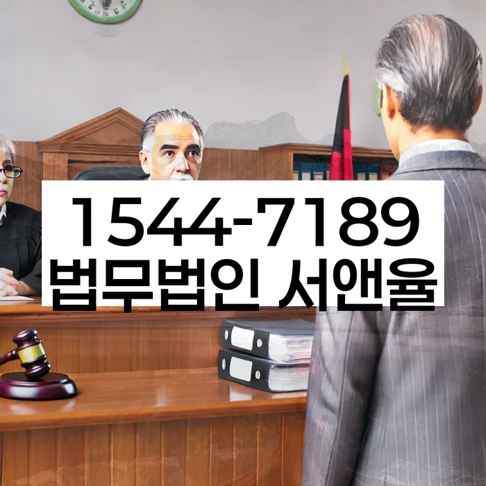 상속재산파산신청