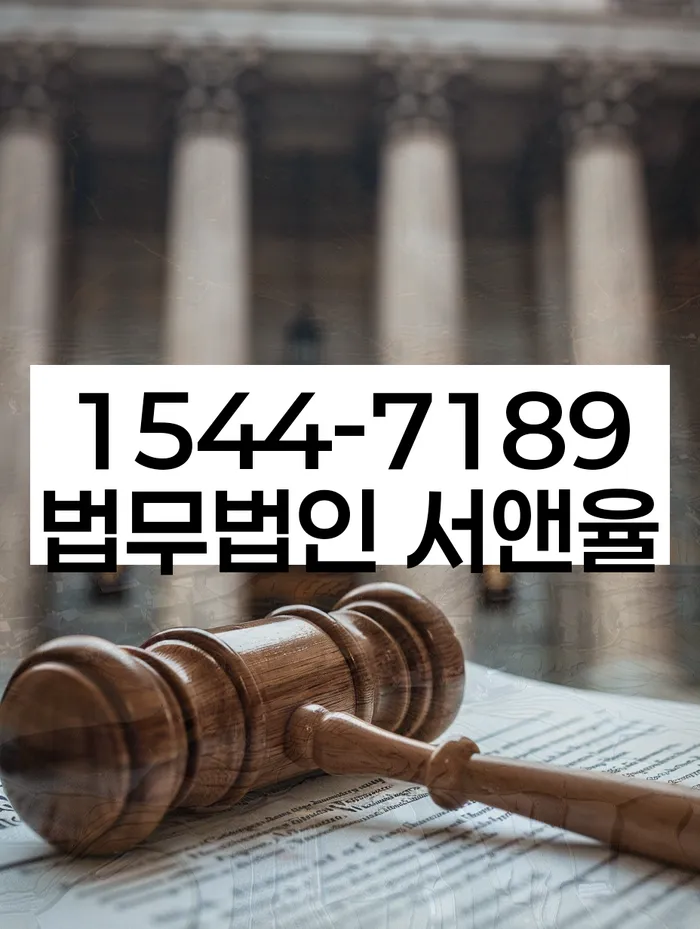 회생절차