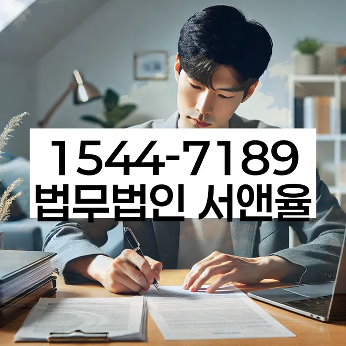 개인회생법무사비용