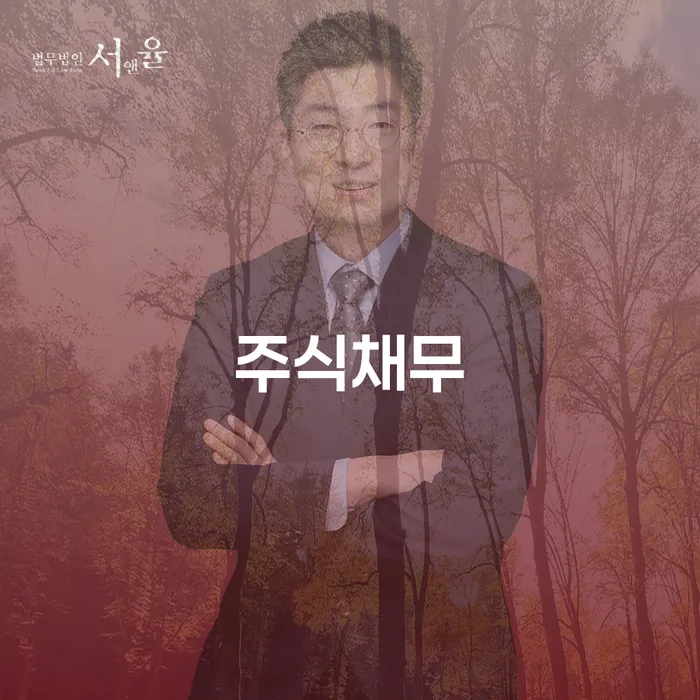 광양시 부산개인회생비용 채무 효과적인 해결방법 성공은