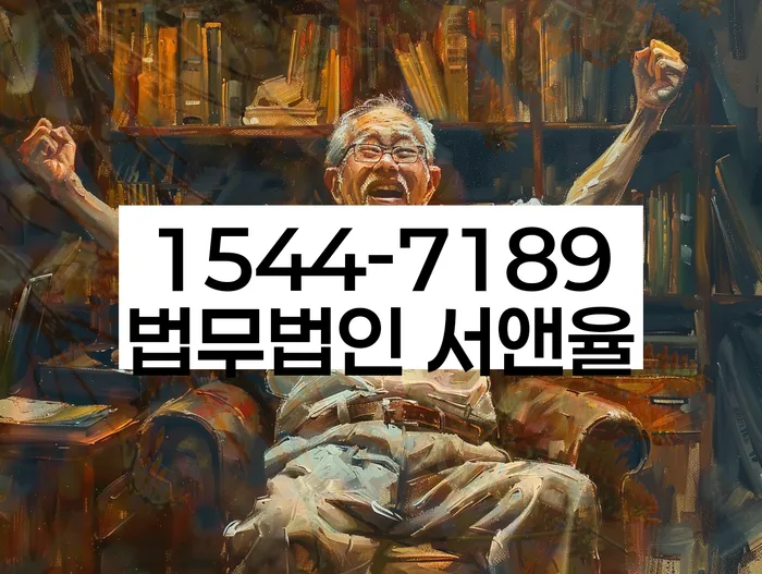 나홀로개인회생