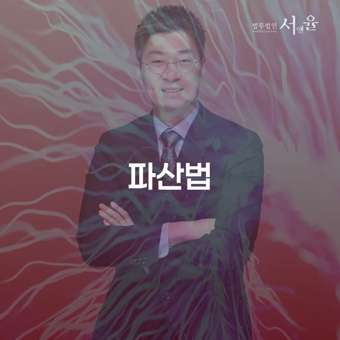제주시 개인회생자격 개인회생으로 방법 결정이나고