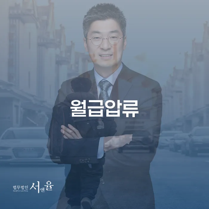 안양시 개인파산무료상담 대출 연체 개인회생 지식이