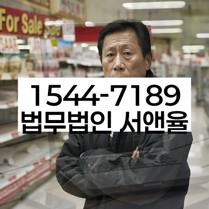 개인회생