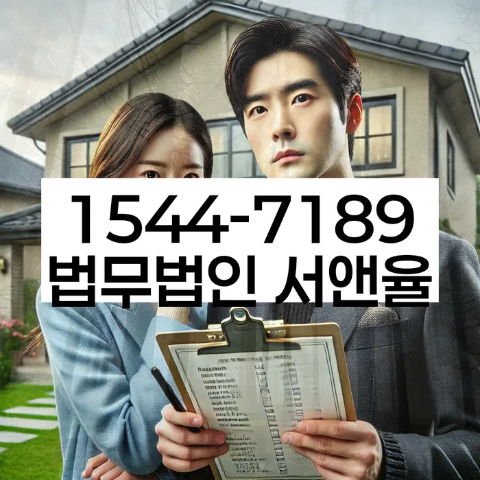 직장인신용대출 연체 시