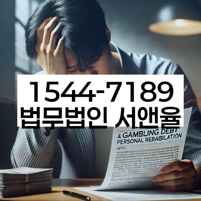 개인회생