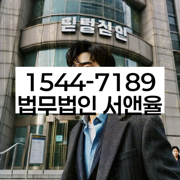 개인회생 신용 회복